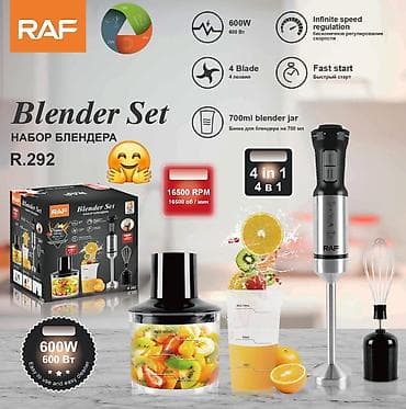 blender kontakt home: Start qiymət 25 manatdan başlayır, metro çatdırılma pulsuzdur, ünvana — 6
