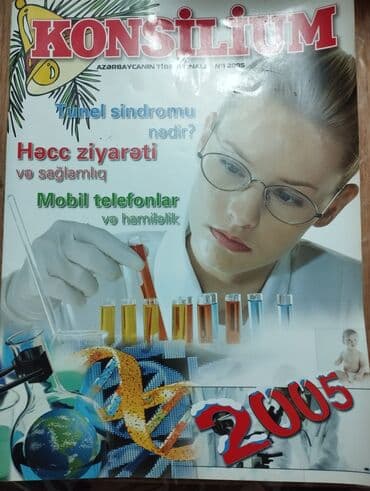 guven nesriyyati fizika pdf yukle: Jurnallar 2008-2009 — 6