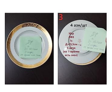 rusiya sekilleri: Boşqablar, Farfor, Rusiya — 4