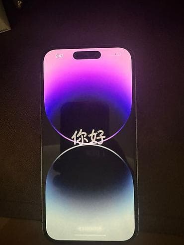 pro gainer: IPhone 14 Pro, 256 GB, Deep Purple, Simsiz şarj — 4