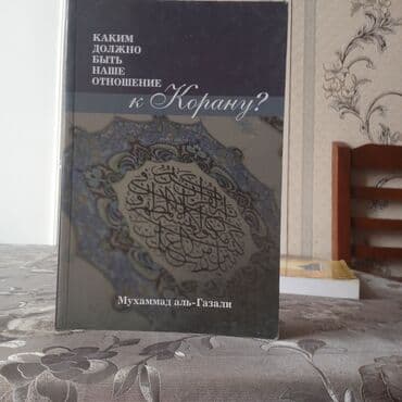 bilyard stollari: Ön və arxa qapaqlarında qızılı naxışlar olan, parlaq qırmızı rəngli — 4