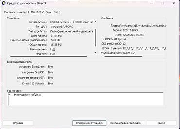 ps4 aksesuar: İşlənmiş Acer 16 ", Intel Core i9, 1 TB, Ünvandan götürmə — 4