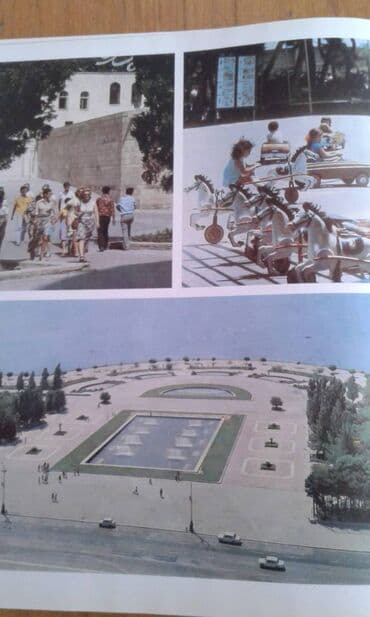 сколько стоит шпиц в азербайджане: 1970-ci ildə və 1980-ci ildə çap edilmiş Azərbaycan haqqında böyük — 7