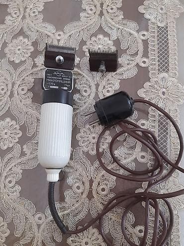 işlənmiş maşınlar: Saç qırxan maşın, İşlənmiş — 2