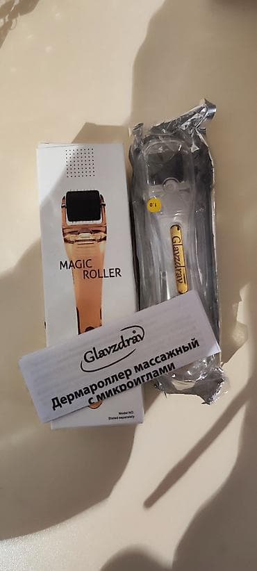 Üz üçün masajor, roller, Yeni