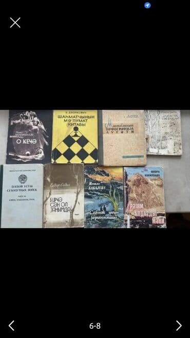 mini disk: Məhsul: “İngilis dili dərsliyi” komplekti – 2 cild - Müəlliflər: N.A — 4