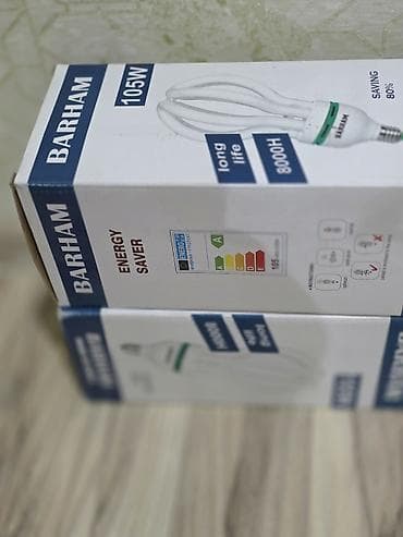 ofis ucun: BARHAM enerjiqənaətli lampa - Gücü: 105W (Yüksək işıqvermə gücü — 1