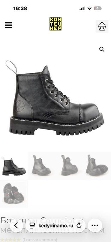 Camelot “Sensor Light” botları – qara rəng, klassik martens silueti