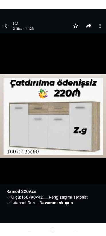 kosa keçəl paltarı: Komodlar yeni — 1