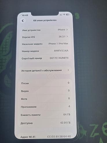 4s iphone: IPhone 11 Pro Max, 64 GB, Space Gray — 3