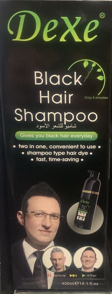 Saç boyası, Yeni, Ünvandan götürmə