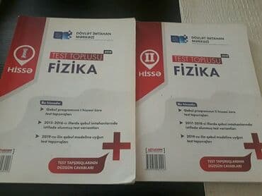 7 ci sinif fizika olimpiada suallari: "Fizika" derslikler ve testler. Есть еще разные учебники и тесты по — 8