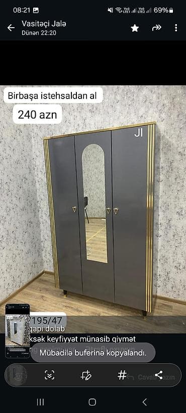 Прямой шкаф, Для спальни, Распашной, Встраиваемый, 3 двери — 1