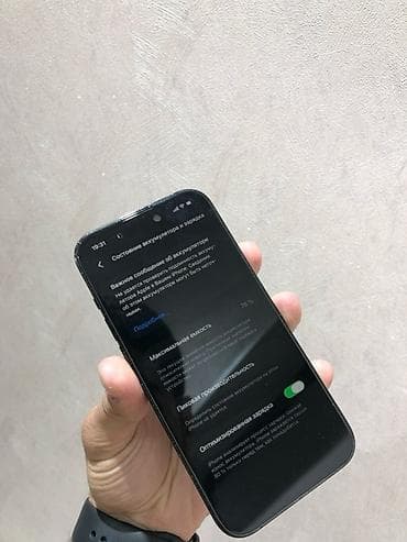 Мобильные телефоны и аксессуары: IPhone 14 Pro, 256 ГБ, Графит, Face ID — 7