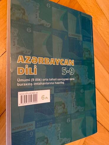 молоко и мед книга бишкек: Другие книги и журналы — 2