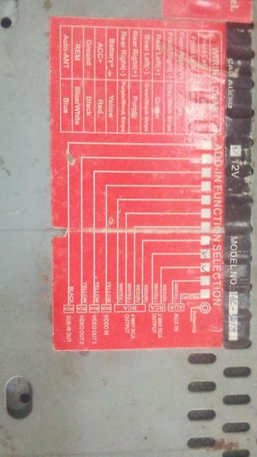 Maqnitol, Pioneer, AUX — 5