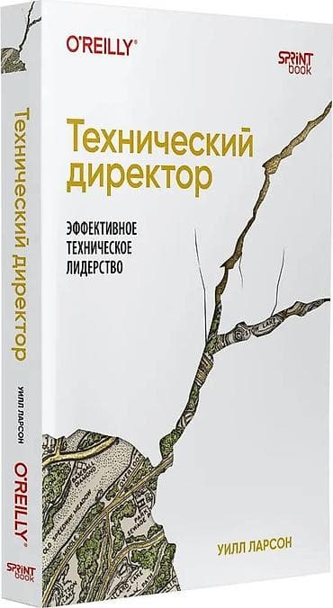 e kitab: Здравствуйте! Книга в отличном состоянии, новая, в упаковке, не — 1