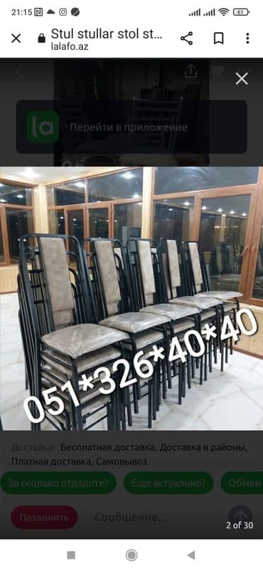 oturacaglar: Stul stullar stollar stol stul Oturacaq stullar oturacaq destleri — 30