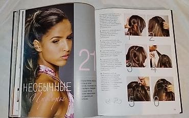 oyal kitab evi: Каталог причёсок — 4