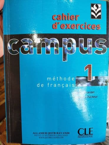 объявления няня на дому: Другие школьные учебники — 11