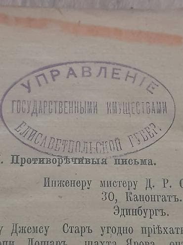 İdman və istirahət: Qadimi kitab — 2