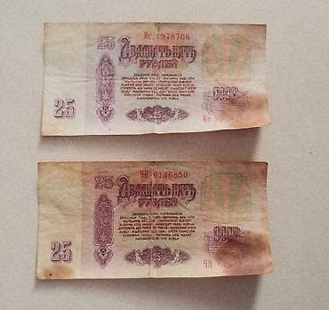1 Рубль, 1961 год — 3