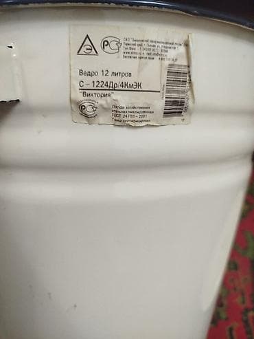 profil dəmir: Emallı dəmir vedrə və 2 ədəd emallı dərin qab Vədrə: - Həcm: 12 litr — 3