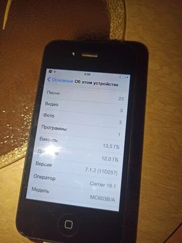 VAZ (LADA): IPhone 4, 16 GB, Qara — 2