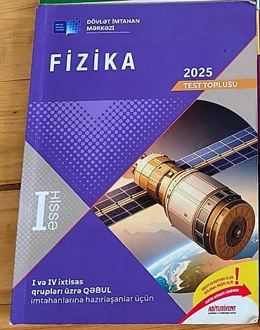 CD, DVD диски и кассеты: Məhsul: “Fizika – Test Toplusu 2025” (Dövlət İmtahan Mərkəzi), I hissə — 1