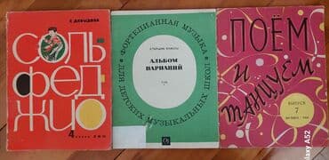 сколько стоит плейстейшен 3: Musiqi kitabları. 3-ü bir yerde 10 manat — 1