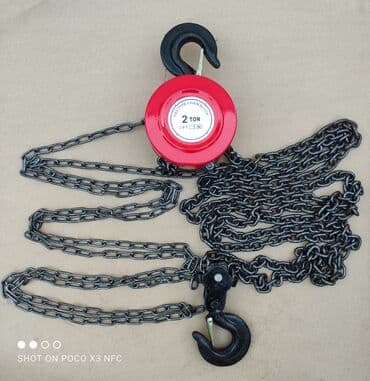 диски на рено кангу: Zəncirli tal 2 ton — 1