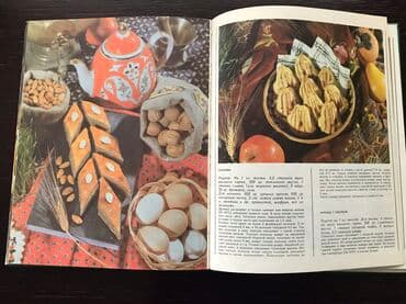 купить книги в баку: Азербайджанская кулинария, 101 блюдо. Твёрдый переплёт, б/у, в — 3