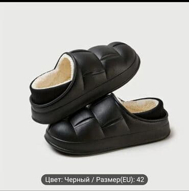 b class makasin: Ev ayaggabilari təzədir — 2