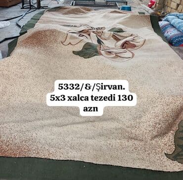 Ножи: Ковер Декоративный, Нет кредита — 1