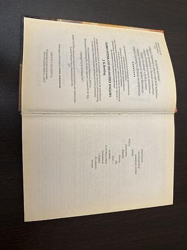 kitab derslik: Ədəbiyyat 8-ci sinif, 2010 il, Pulsuz çatdırılma — 3