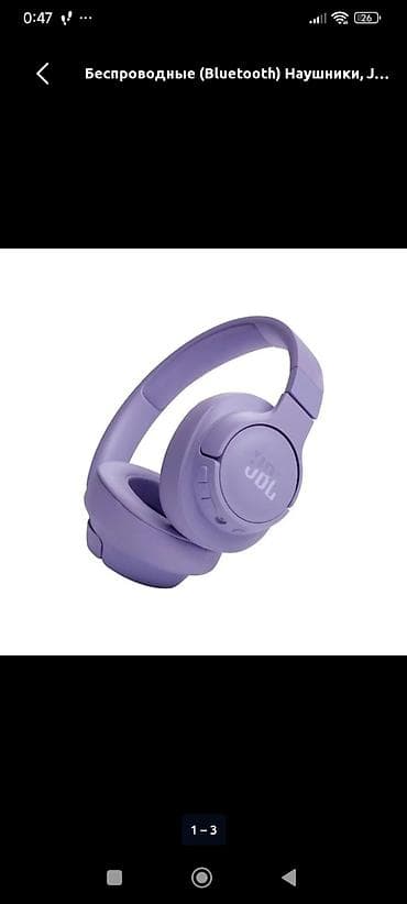 Simsiz (Bluetooth) Qulaqcıqlar, JBL, rəng - Bənövşəyi