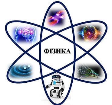 hüseyn nağılı 4 1: Repetitor, Fizika, Azərbaycan dili, İmtahanlara hazırlıq, Abituriyent hazırlığı — 2