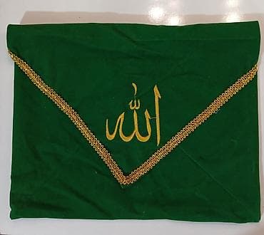 boydan ayna: Hədiyyə paketi, rəng - Yaşıl — 1