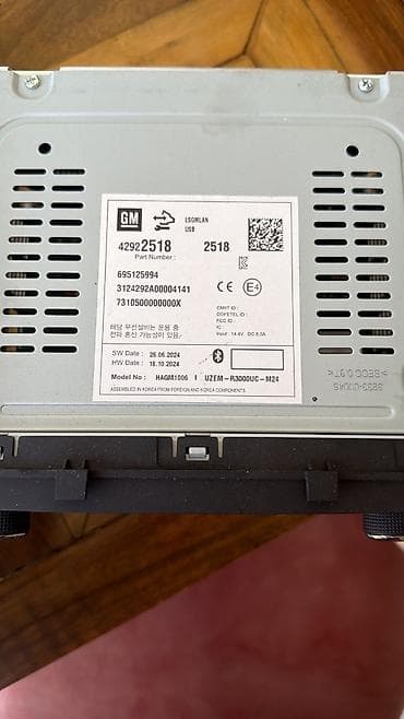 ipad 2024: GM orijinal avtomobil maqnitofonu / baş blok Xüsusiyyətlər: - Model — 2