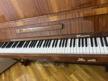 3 cü sinif azərbaycan dili metodik vəsait pdf yüklə: Piano, Kuban, Akustik — 2