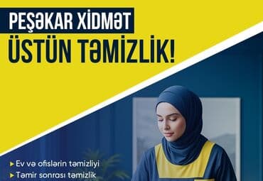 организация детских праздников: Уборка помещений | Дома | Уборка после ремонта — 1