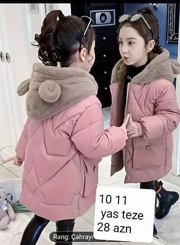 Новый — 1