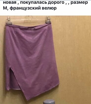 Ətəklər: Юбка/италия/ — 1