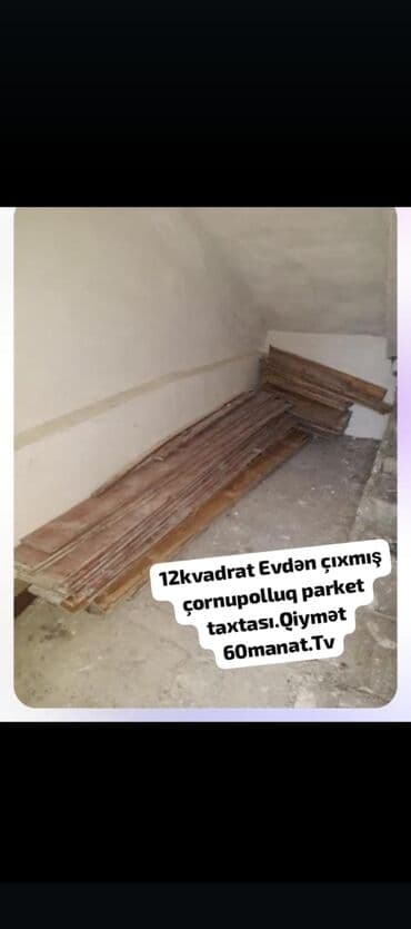 Рейки, доски: 12kvliğ — 1