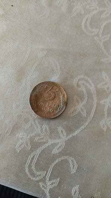 kolleksiya aliram: Sovet dövrünün xırda pul kolleksiyası Tərkib: - 5 kopeek – 1982 — 2