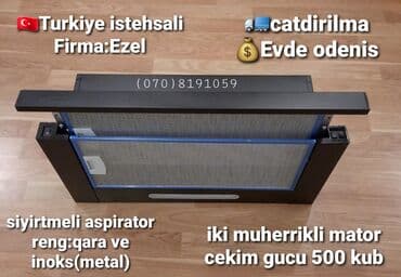 Кухонные вытяжки: Вытяжка цвет - Черный, Новый — 1