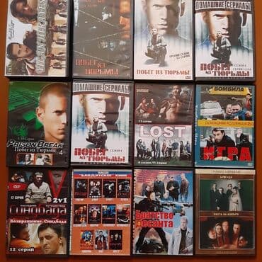 cd disk qiymeti: Dvd disklər. Və video kasetlər. Disklərin əksəriyyəti yenidir. Tək tək — 8