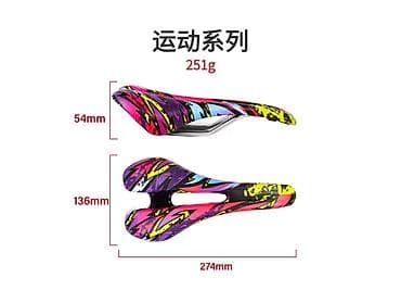 Velosiped oturacağı – idman seriyası - Ağırlıq: 251 q - Ölçülər