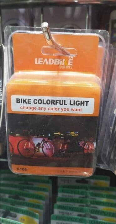 velosiped işığı: Salam əziz musderilermiz yeni gelen 4 rəngli villa rama üçün ışığımız — 2