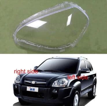 fara led: Hyundai tucson 2006-2012 fara susesi Qiymet tek terefe aitdir Fara — 2